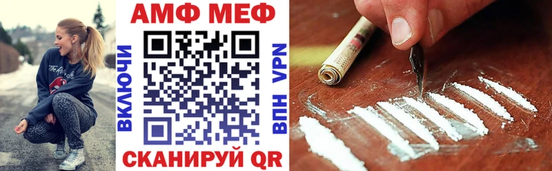 блэк спрут как зайти Братск Amphetamine 98%