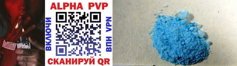 мега хочу Братск Alpha-PVP крисы CK