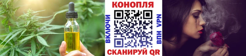 Еда ТГК конопля  МЕГА как зайти  Братск 