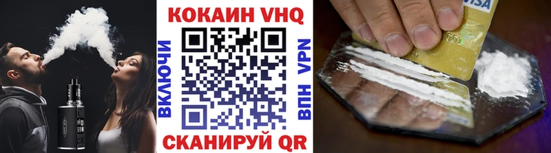 КОКАИН Эквадор  Братск 