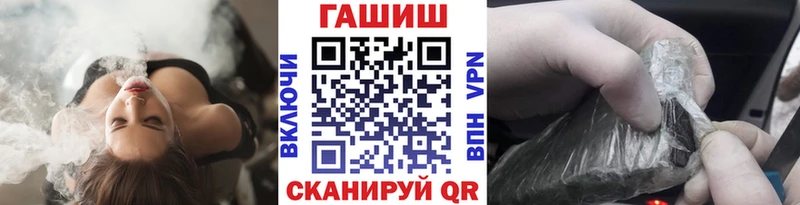 Гашиш Cannabis  блэк спрут сайт  Братск  что такое наркотик 