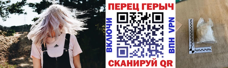 Героин белый  закладка  Братск 