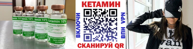 магазин  наркотиков  omg ссылка  Кетамин ketamine  Братск 