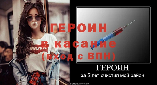 не бодяженный Богородск