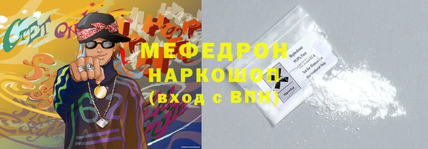 не бодяженный Богородск