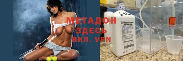 не бодяженный Богородск