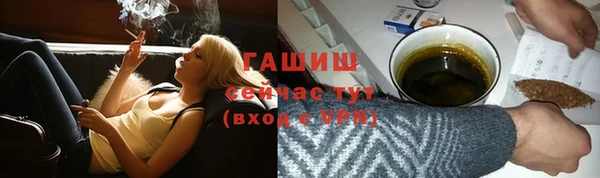 не бодяженный Богородск