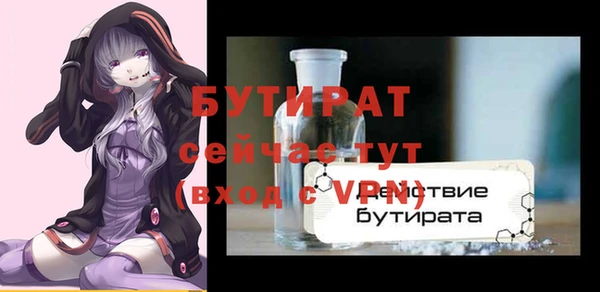 не бодяженный Богородск