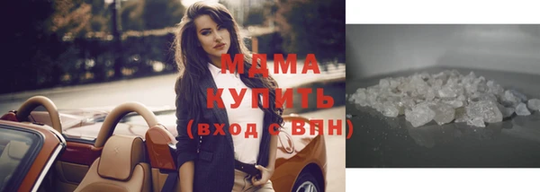 не бодяженный Богородск