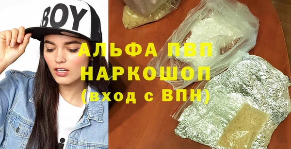 не бодяженный Богородск