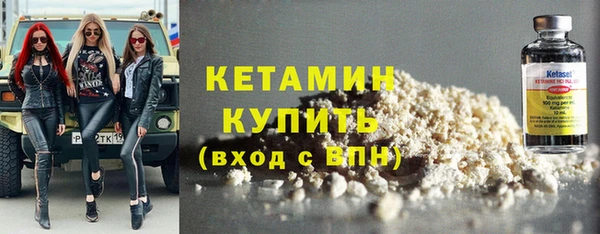 не бодяженный Богородск