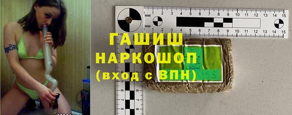 не бодяженный Богородск