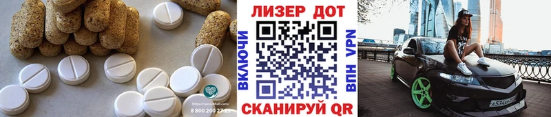 LSD-25 экстази кислота  Братск 