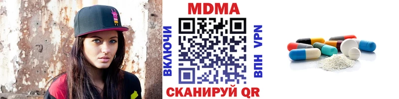 цены наркотик  Братск  МДМА молли 