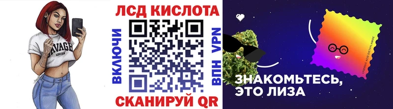 закладка Братск OMG сайт Марки N-bome 1,8мг