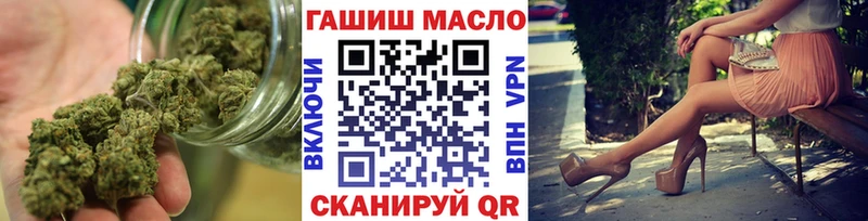 мега tor Братск Дистиллят ТГК вейп