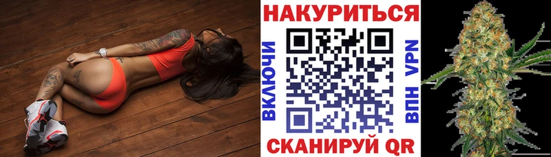 kraken маркетплейс Братск Бошки Шишки тримм